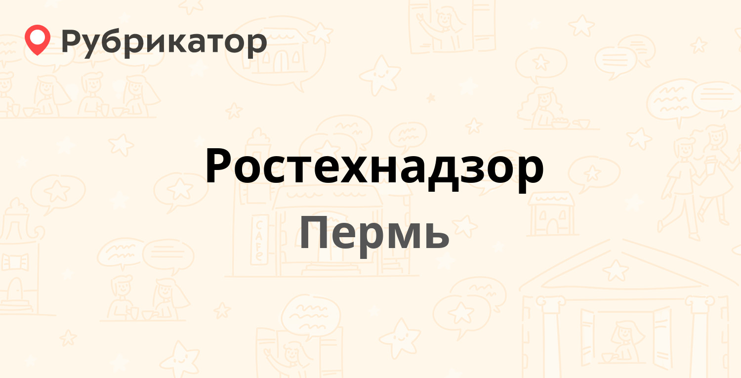 Ваше фото кричев режим работы комсомольский 1