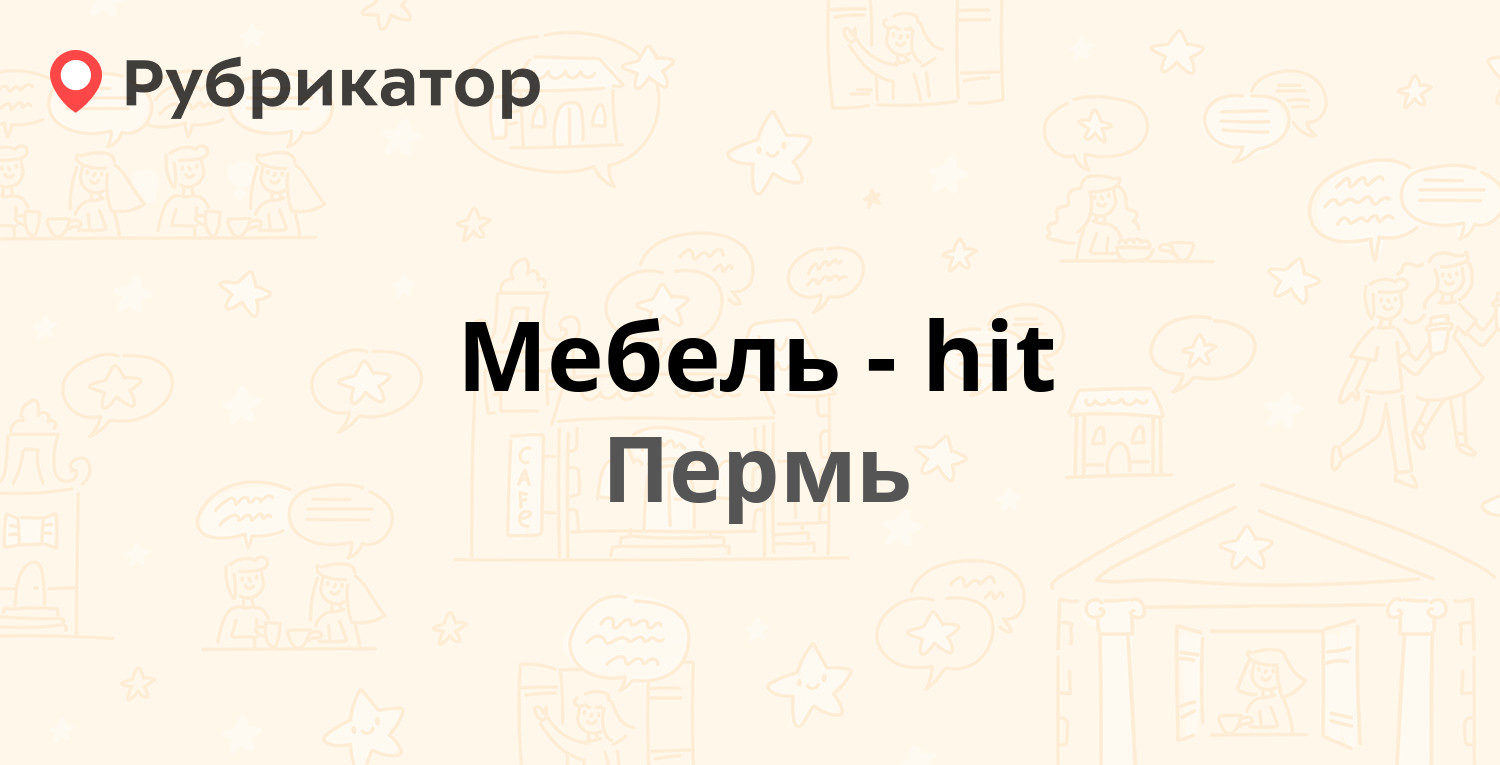 Караоке звезда новочеркасск режим работы телефон