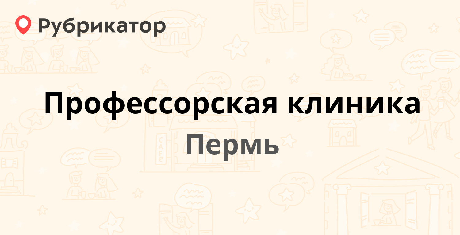 Центр обоев дружбы режим работы