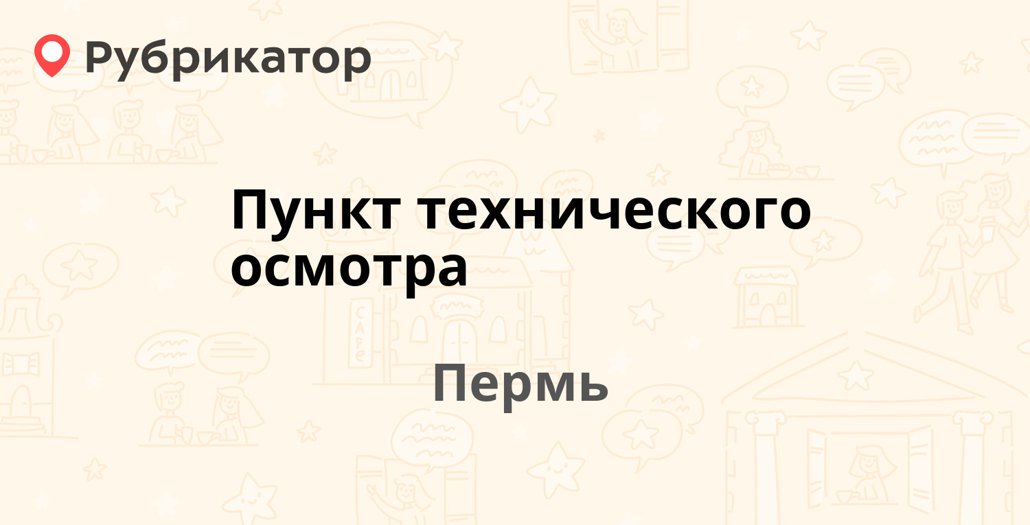 Мегафон сиреневый бульвар 2 режим работы