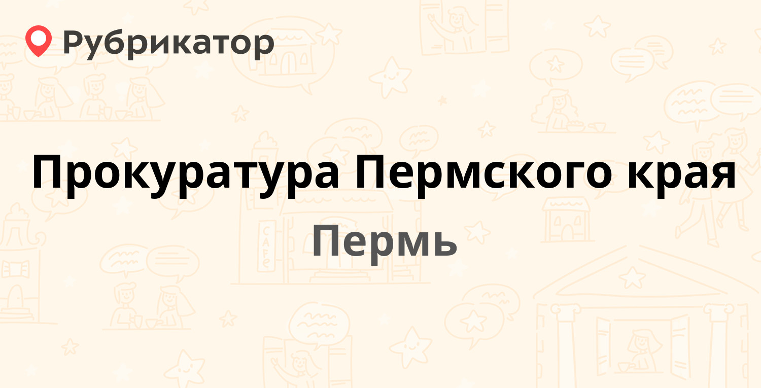 Луначарского 5 субсидии режим работы телефон