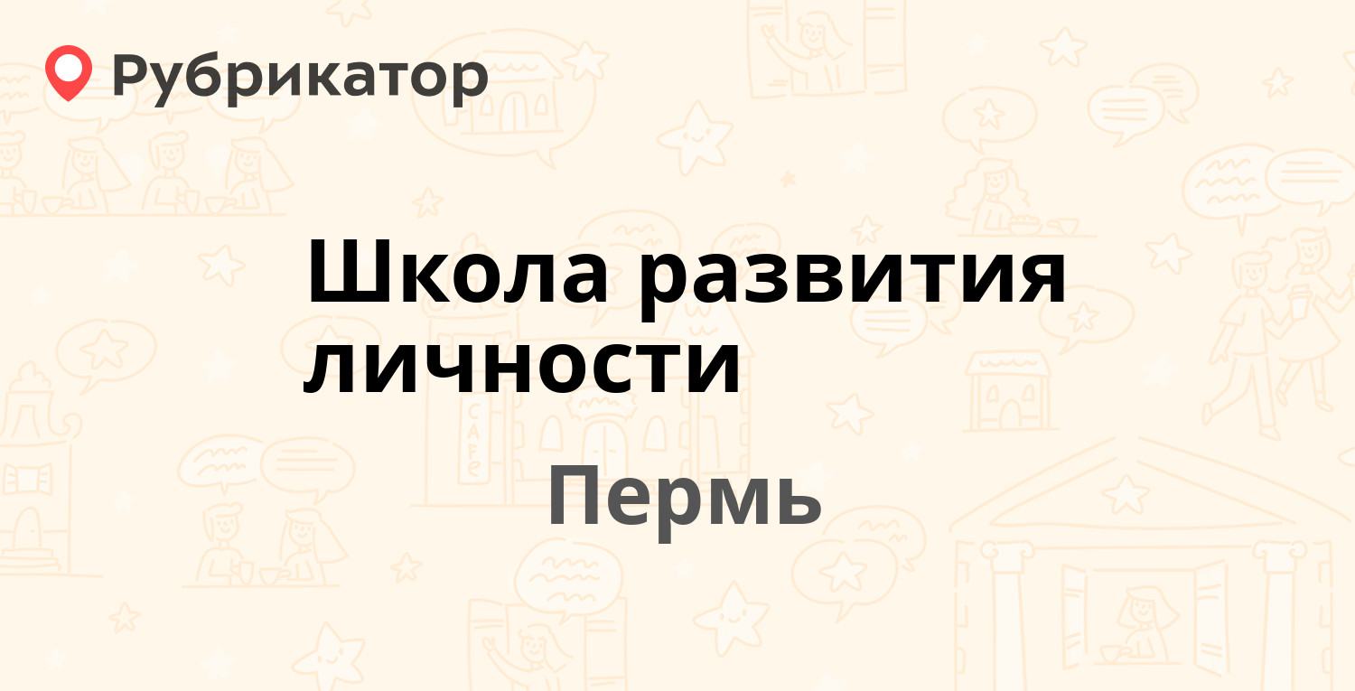 Почта на куйбышева ковров режим работы телефон