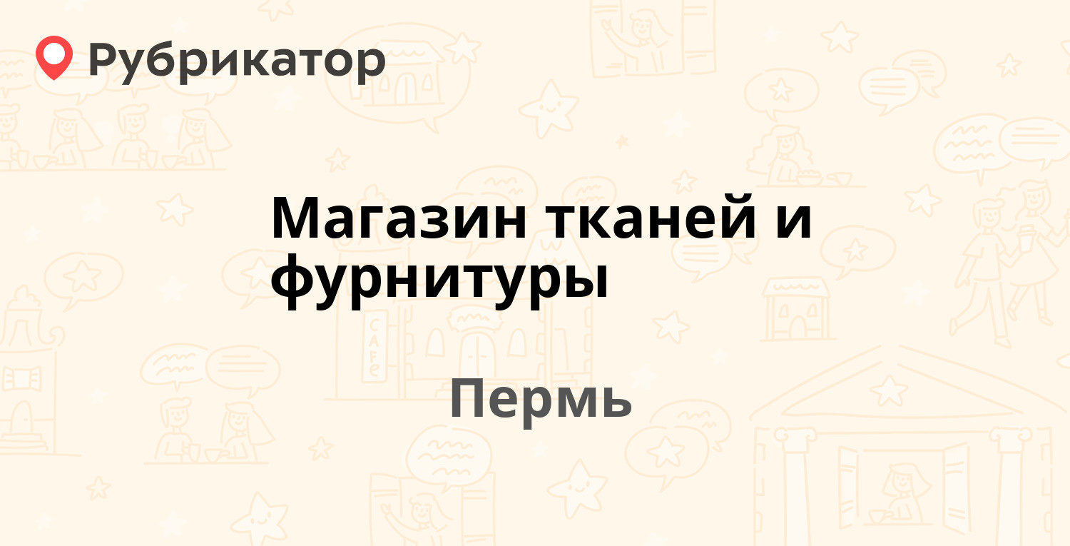 Медиор курск на дружбе режим работы телефон