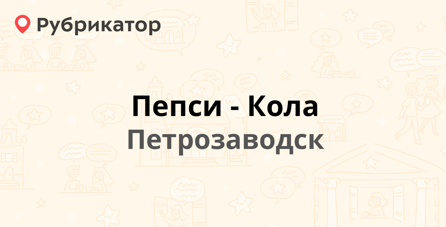 Мебель на бис петрозаводск зайцева режим работы телефон