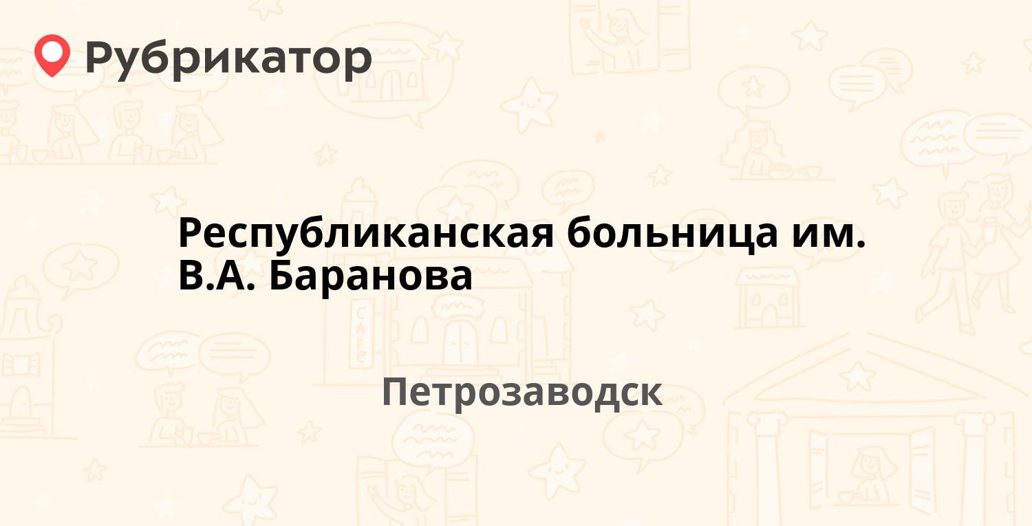 Паспортный стол пирогова режим работы телефон