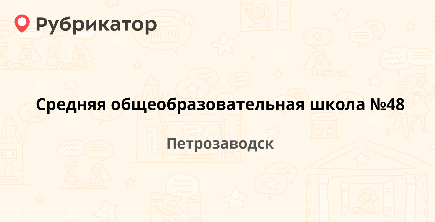 Пархоменко 18 режим работы телефон