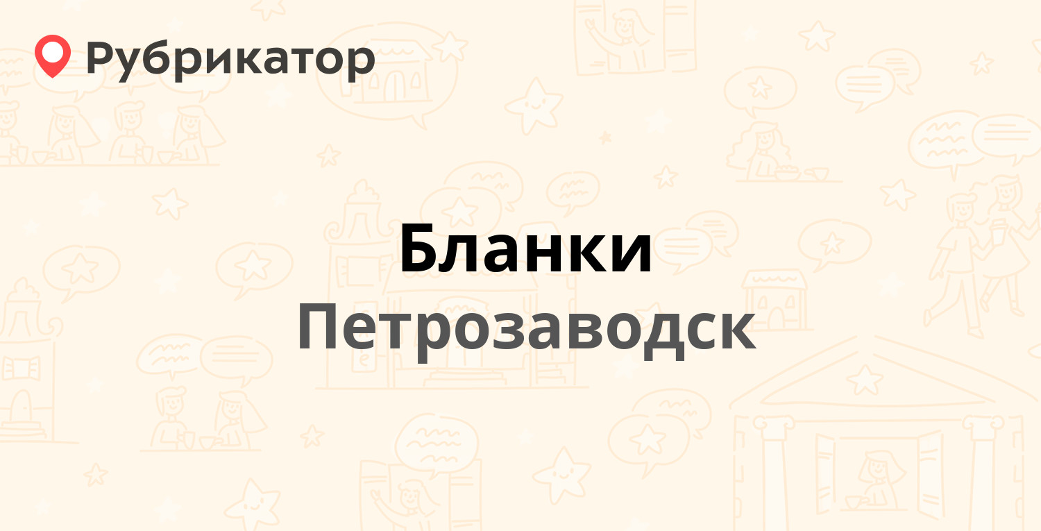 Энергосбыт фридриха энгельса режим работы телефон