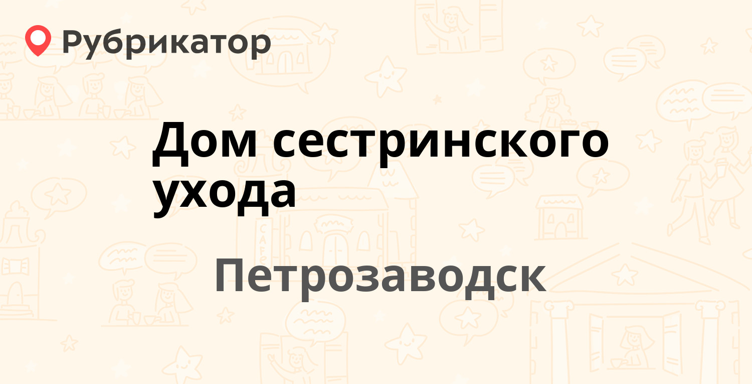 Паритетбанк бобруйск режим работы на островского телефон