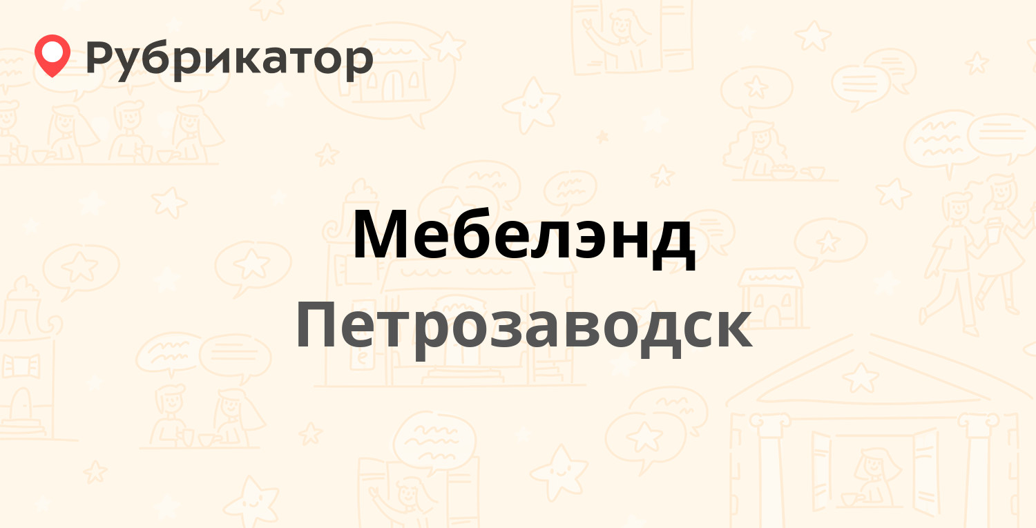 Лабстори на луначарского 11 режим работы телефон