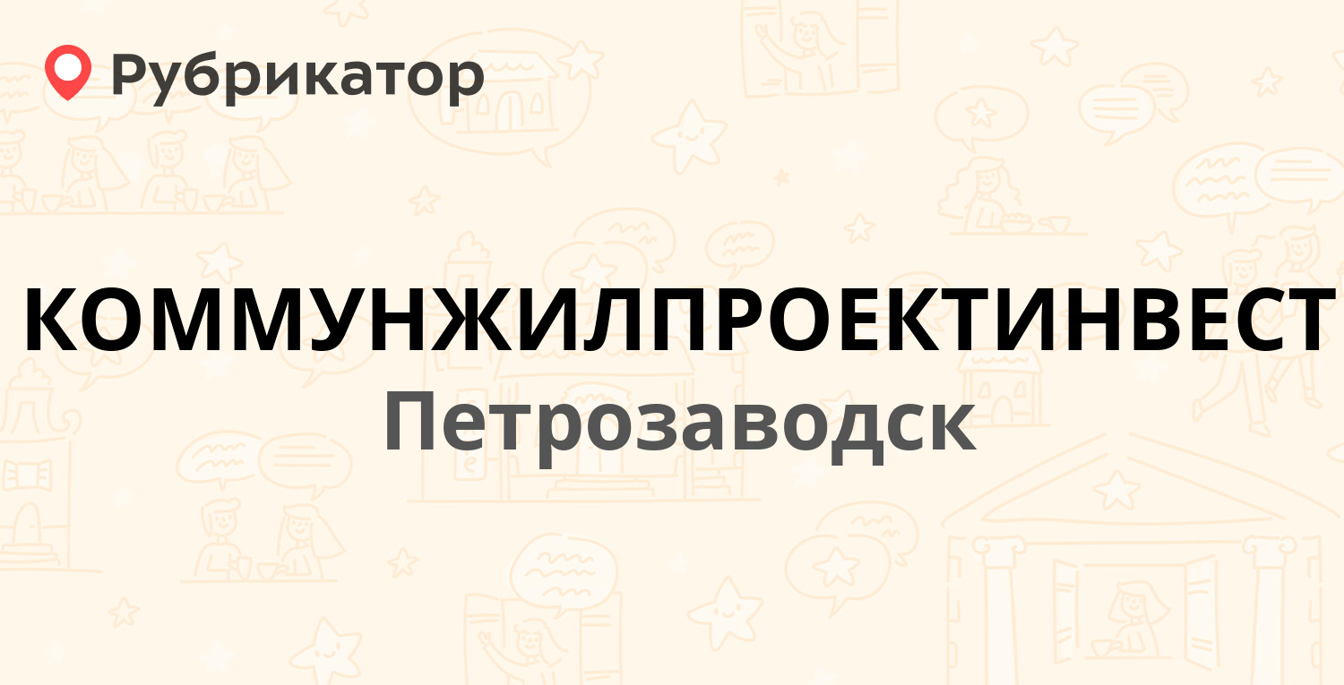 Мебель на бис петрозаводск зайцева режим работы телефон