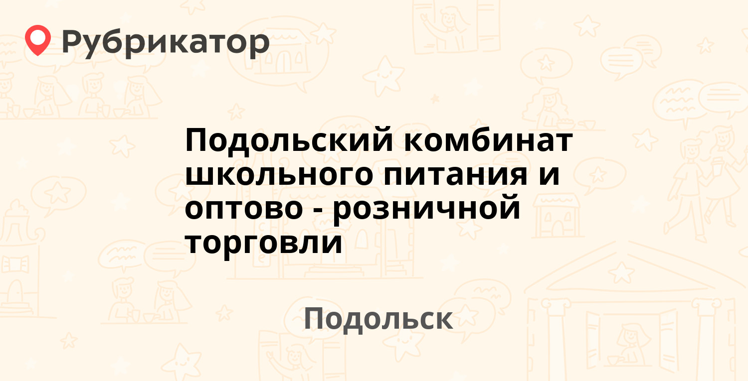 Как посмотреть баланс школьного питания на телефоне