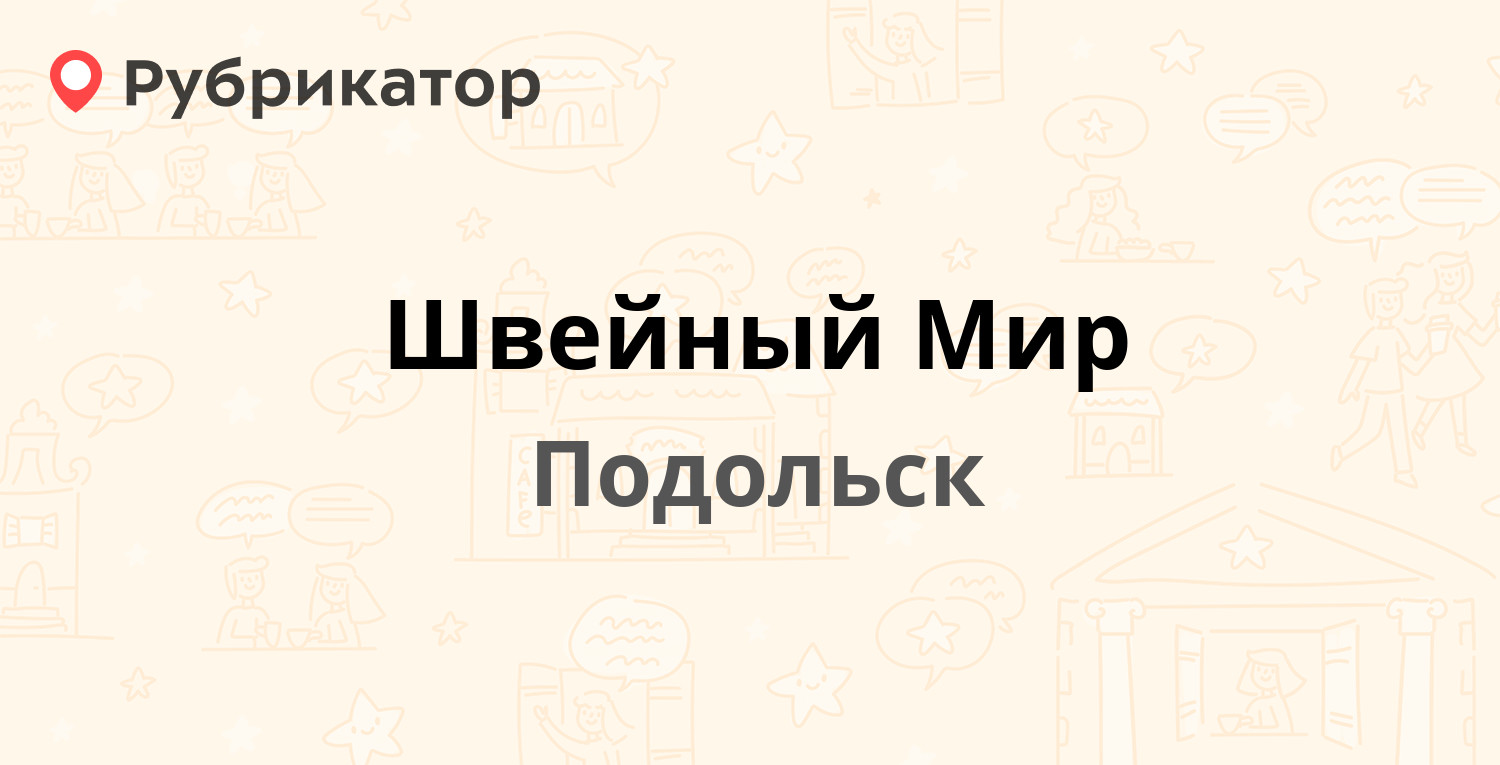 Серпуховская 4а пермь коронавирус режим работы и телефон