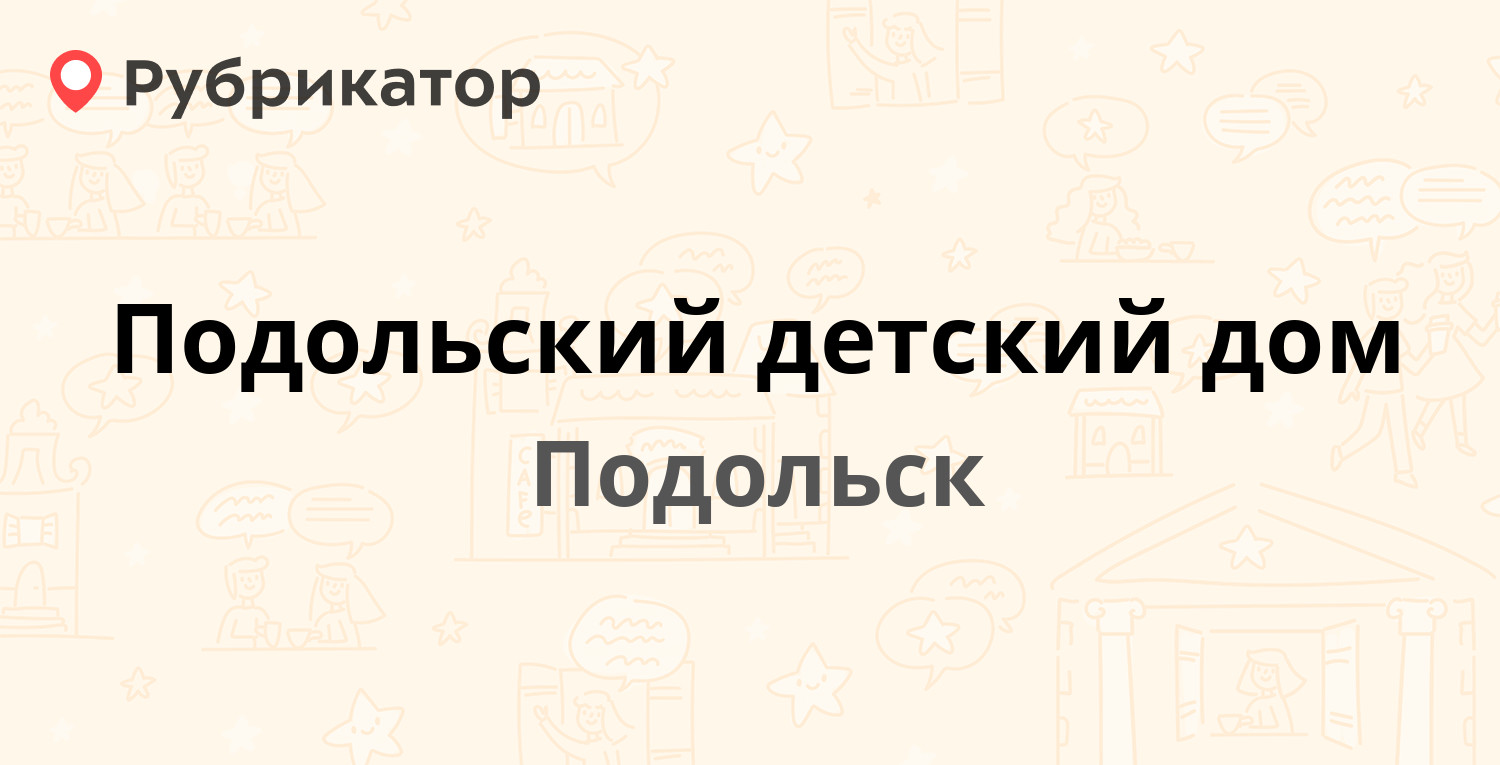 Сдэк тольятти свердлова 13а режим работы телефон