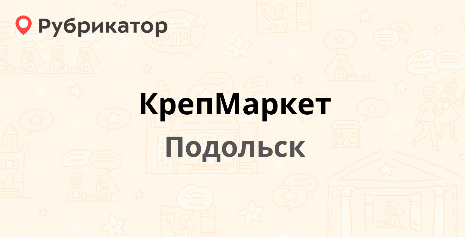 Медилаб оренбург на юных ленинцев режим работы телефон