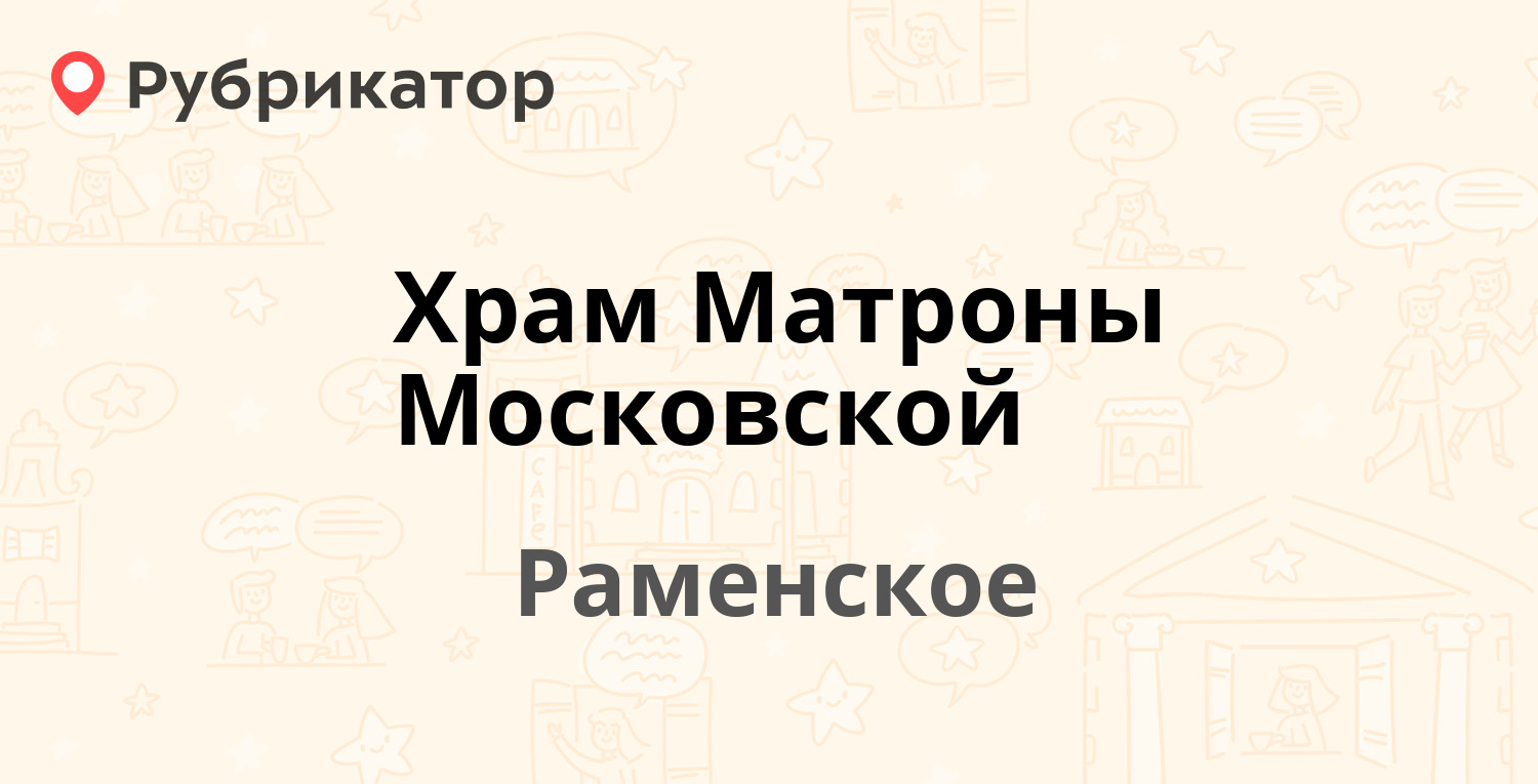 Почта коммунистическая бор режим работы телефон