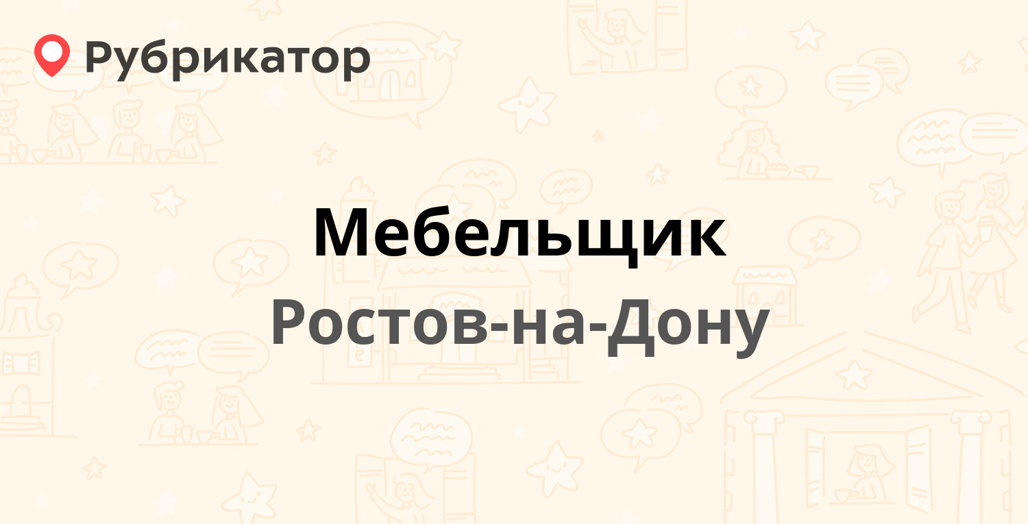 Режим спортклуб щербакова телефон