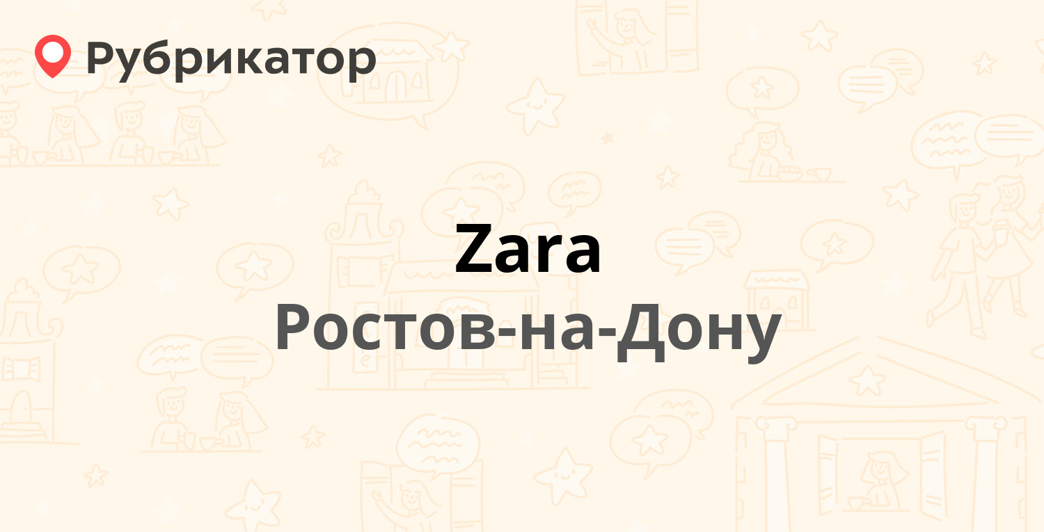 ТОП 50: Женская одежда в Ростове-на-Дону (обновлено в Апреле 2024) |  Рубрикатор