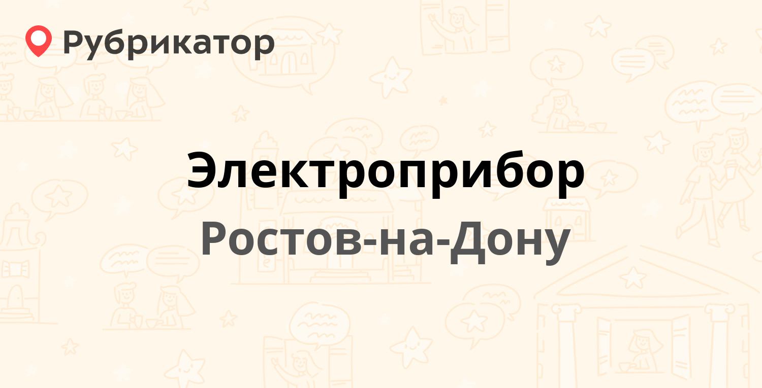 Ворд класс каширская плаза режим работы