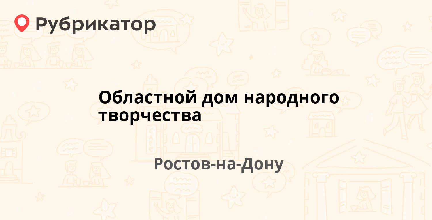 Сбербанк муром карла маркса режим работы телефон