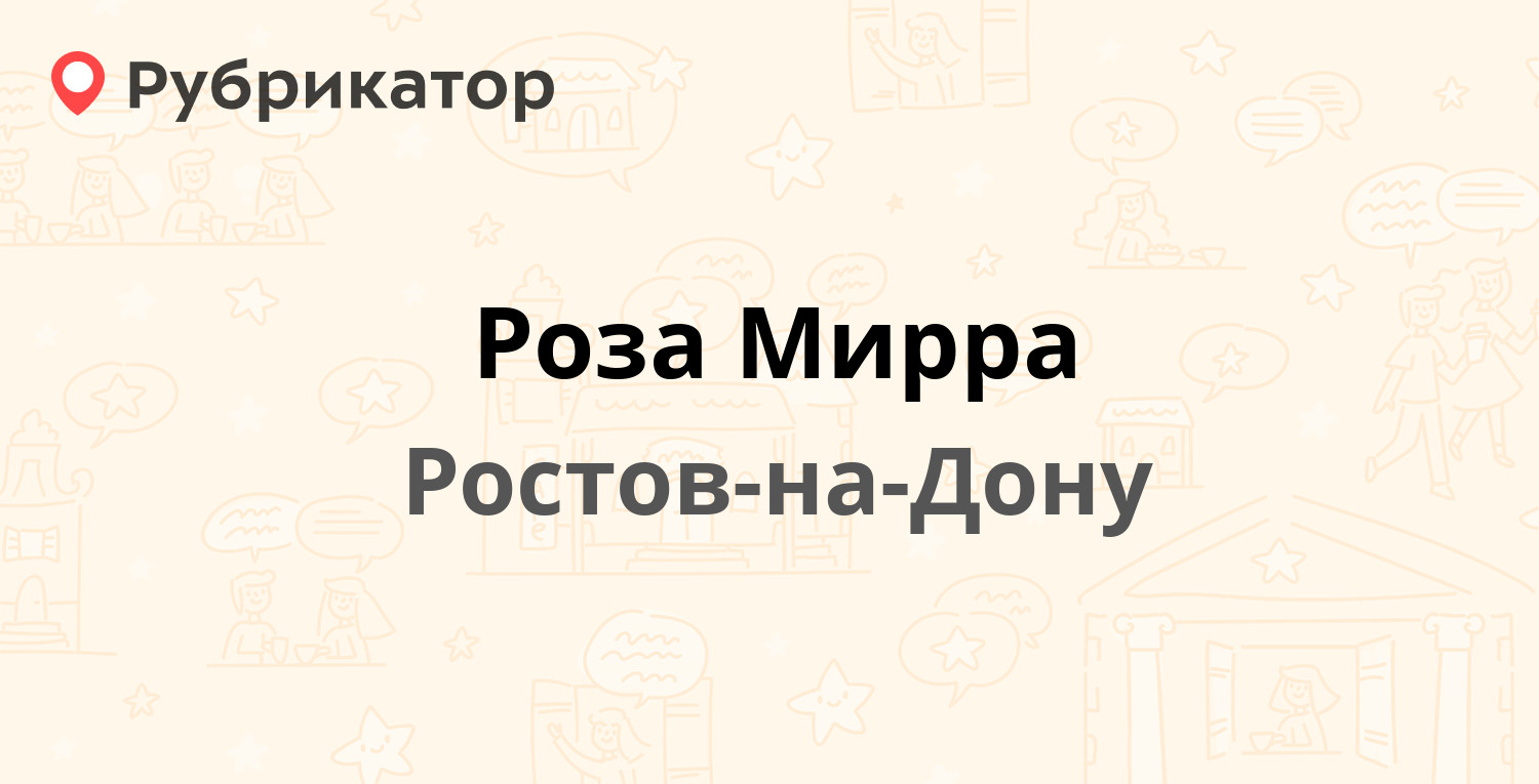 Собака ру нефтекамск телефон социалистическая режим