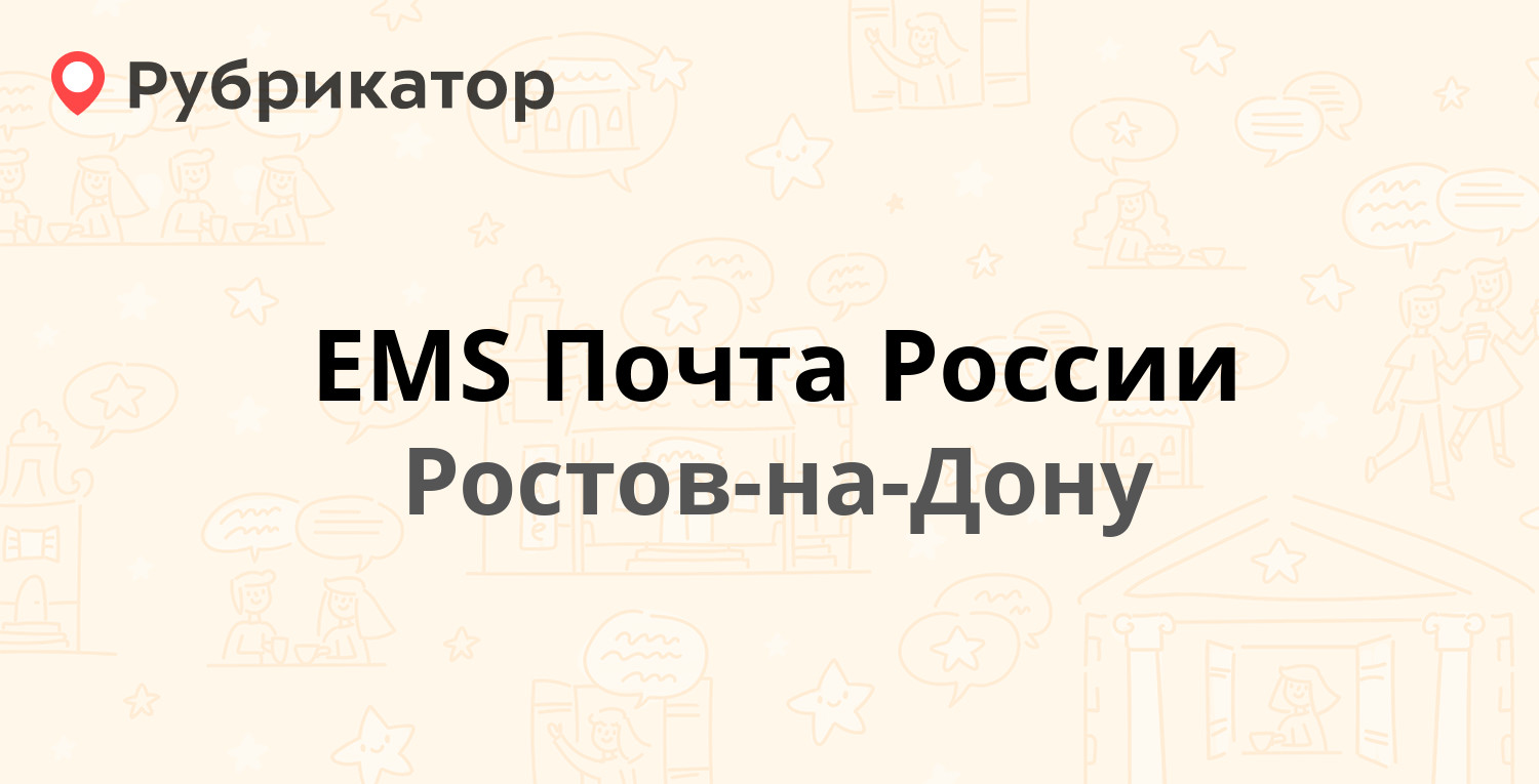 Мтс лермонтовская 177 б режим работы