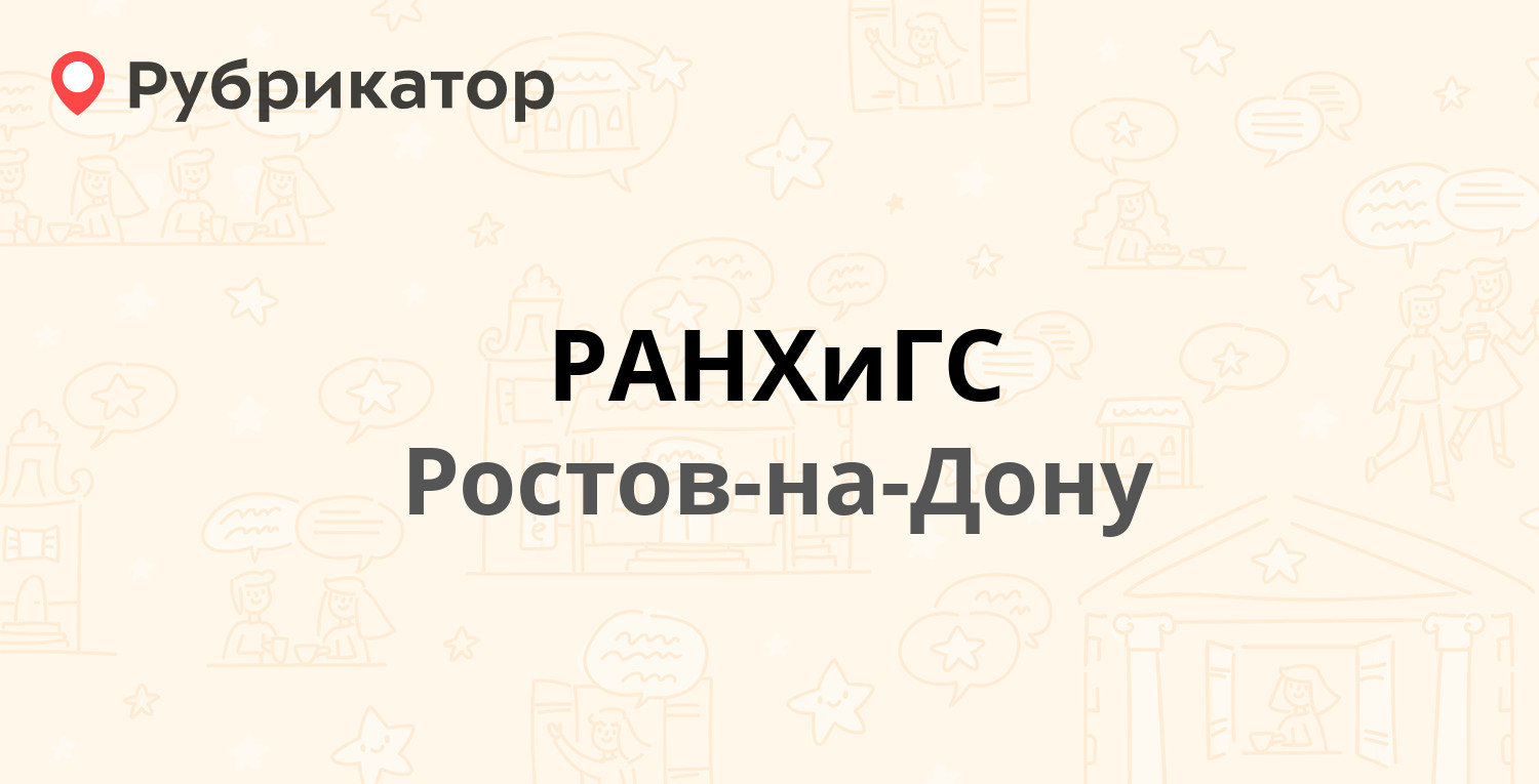 Двери отзывы ростов на дону