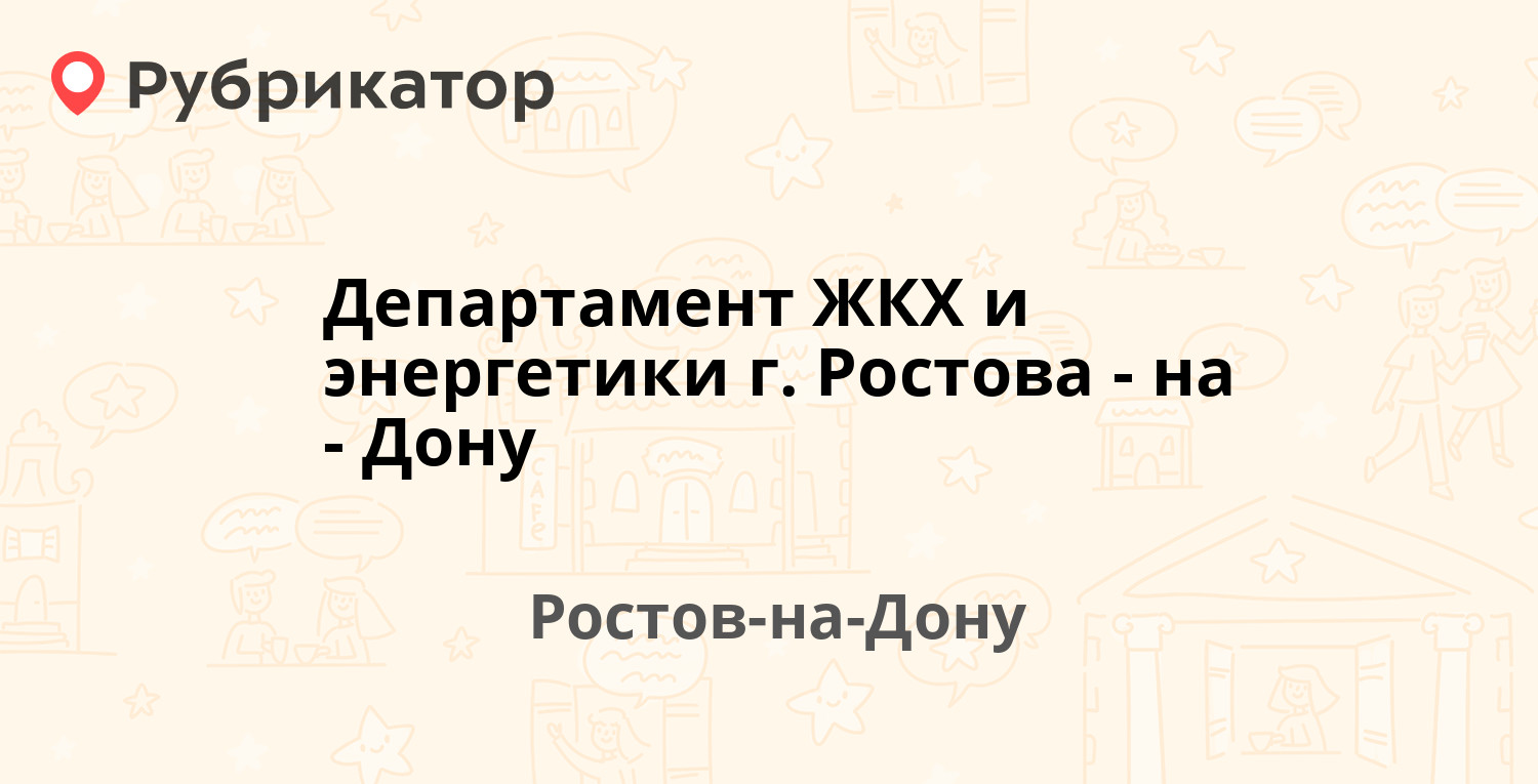 Собака ру нефтекамск телефон социалистическая режим