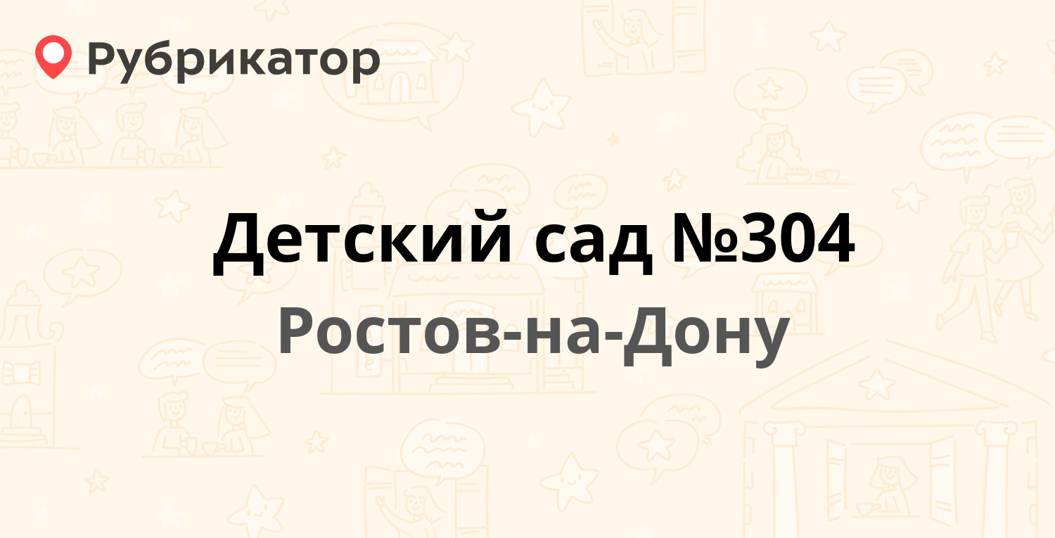 Фсс на беляева 22а режим работы телефон