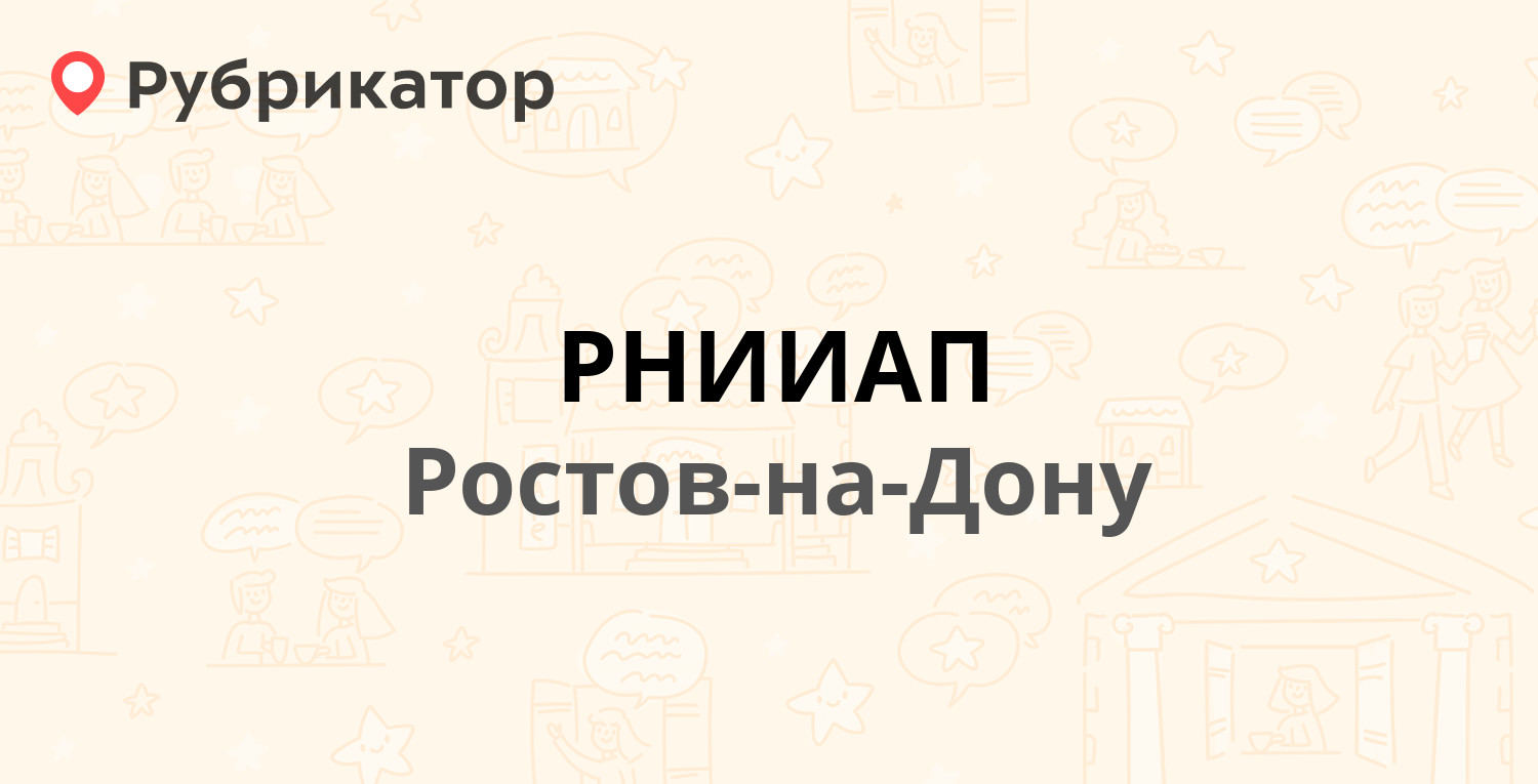 Карта ростов на дону мечникова 43 ростов