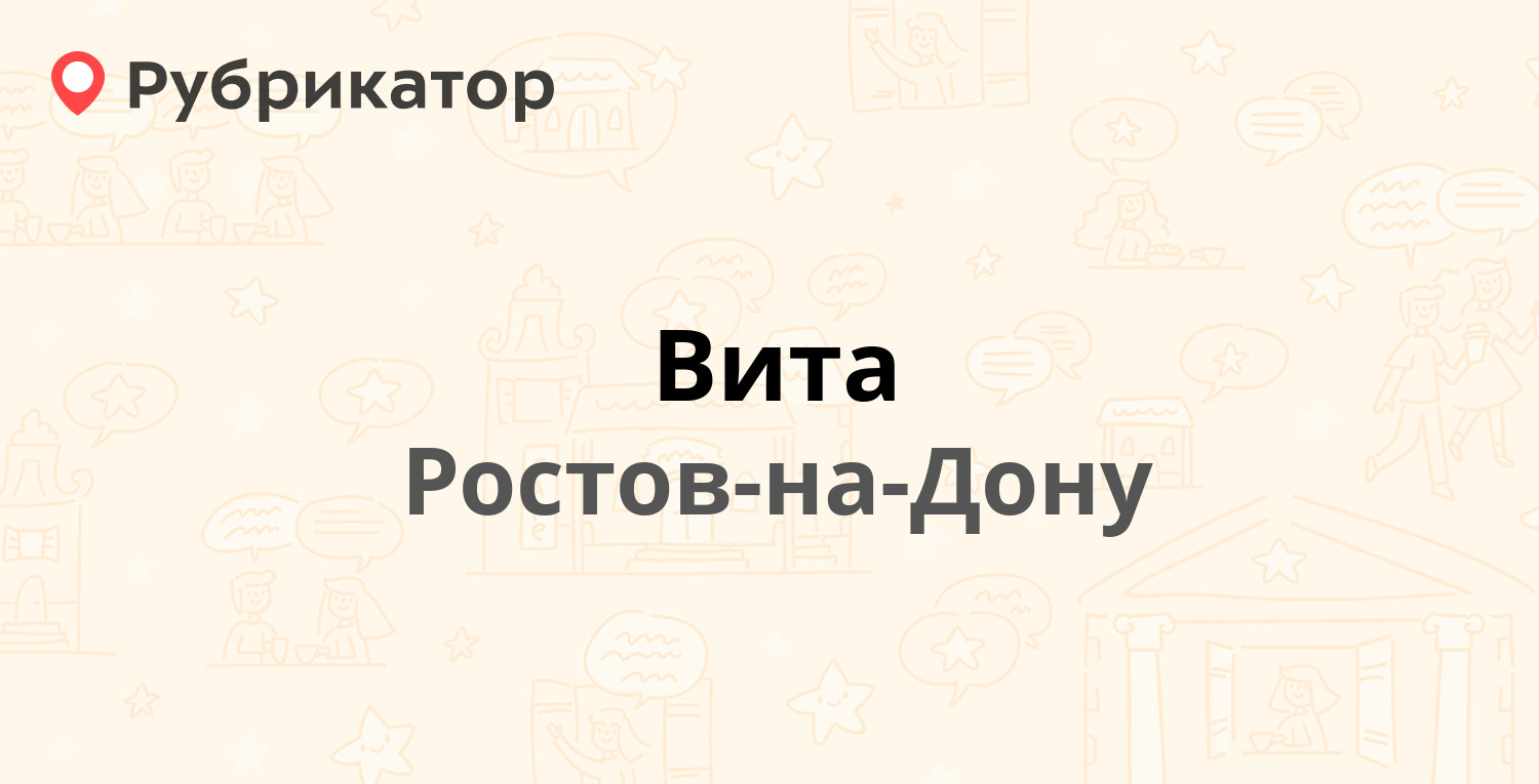 Отзывы персона европейский. Универсал Юг Ростов на Дону.