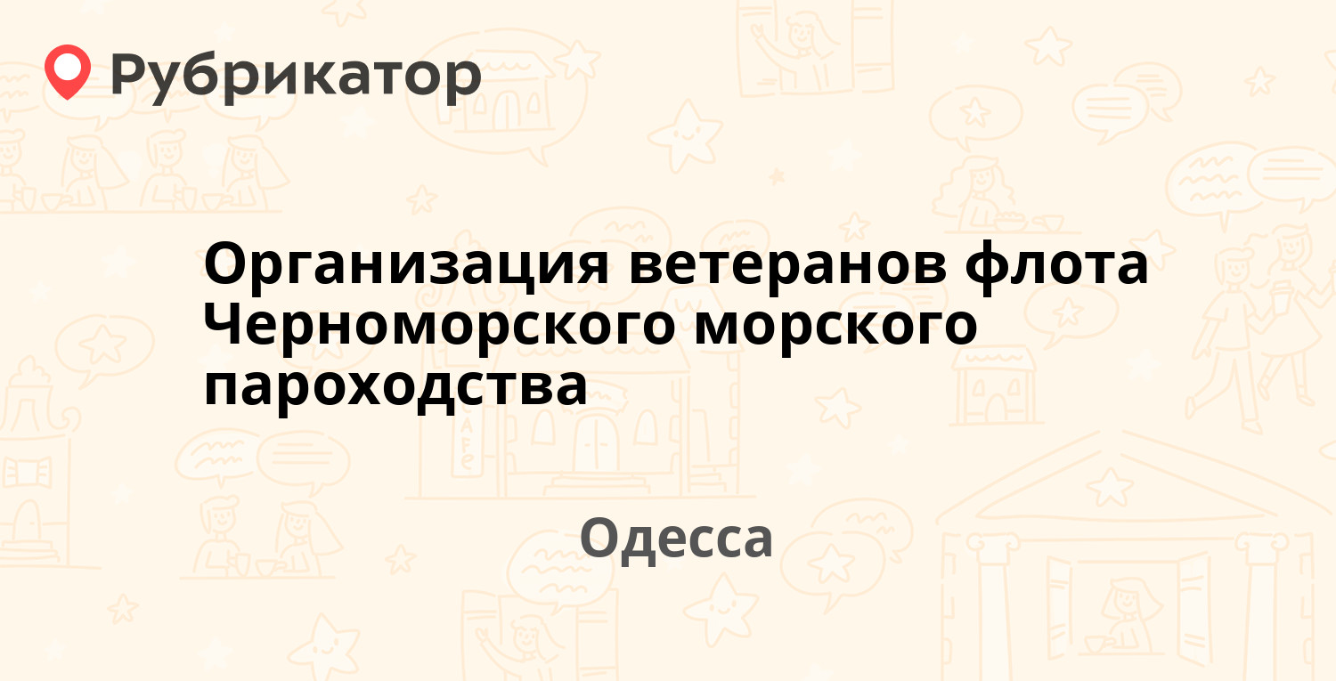 Сбербанк на ветеранов 130 режим работы телефон