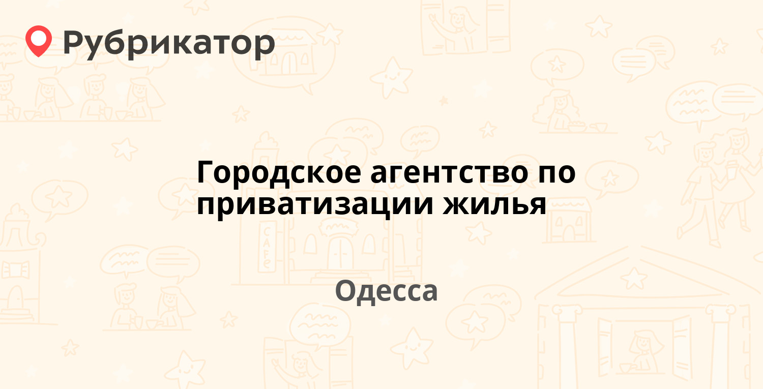 Сдэк белгород богдана хмельницкого 102 телефон режим работы