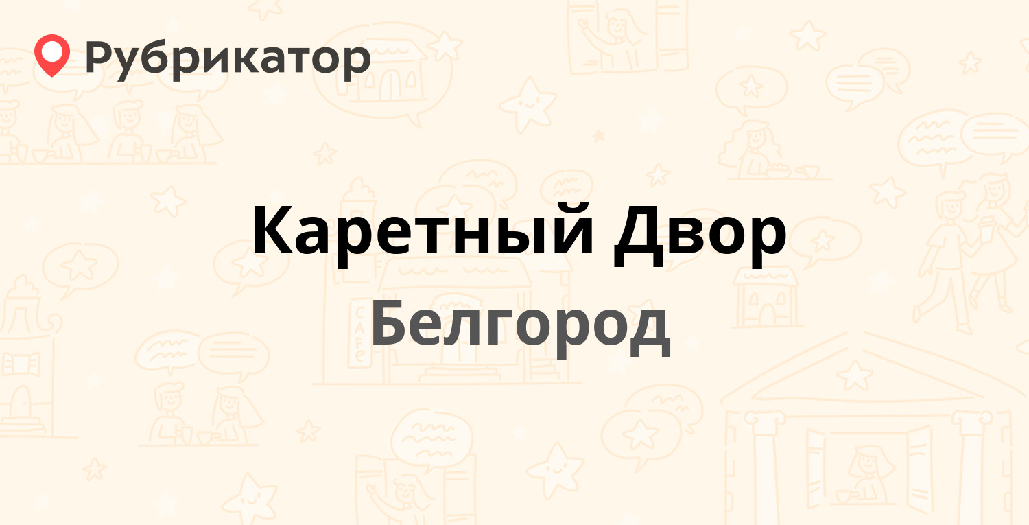 Почта на чичерина калуга режим работы телефон