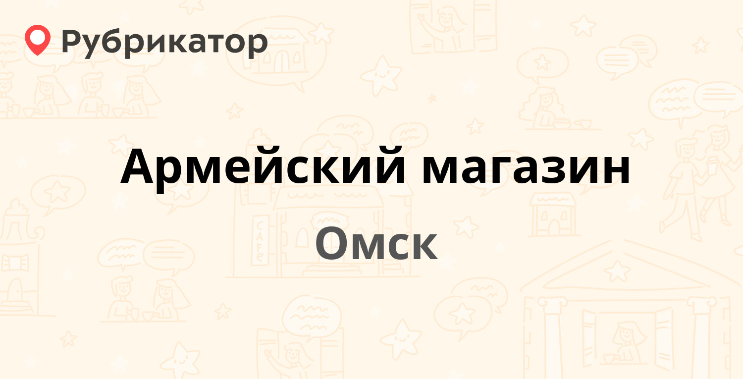 Медпрофи ульяновск карла маркса режим работы телефон