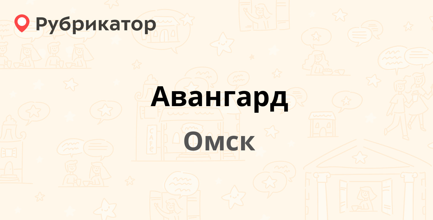 Персона телефон