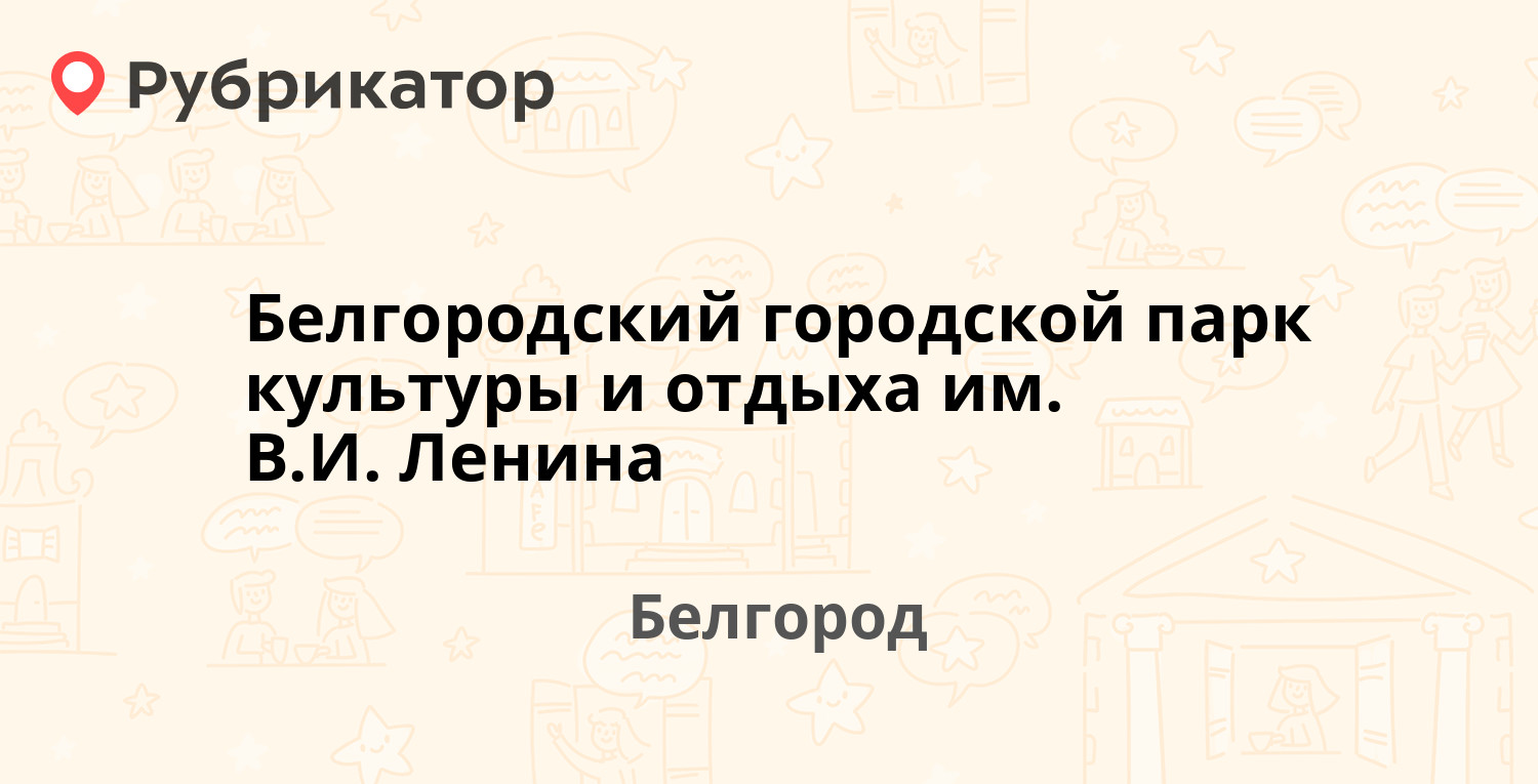 Судмедэкспертиза кострома островского режим работы телефон