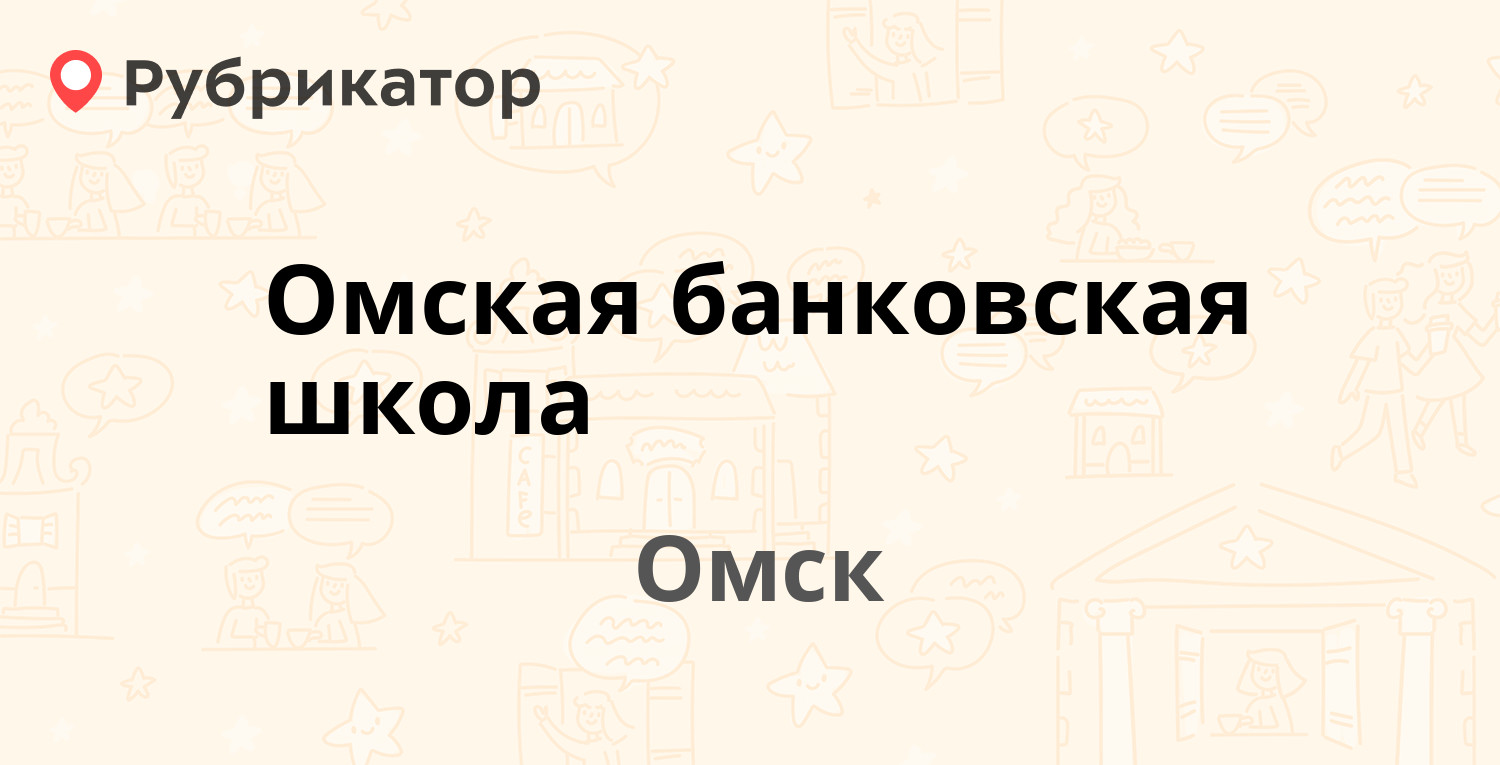 Сбербанк геленджик красногвардейская режим работы телефон