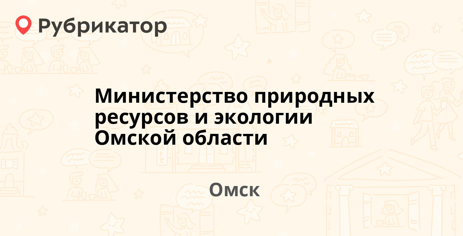 Куйбышева 12 мурманск режим работы телефон