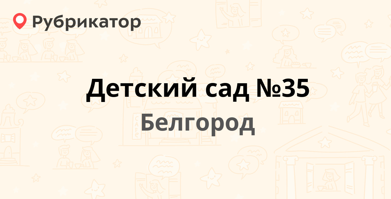 Татэнергосбыт губкина 30г режим работы телефон