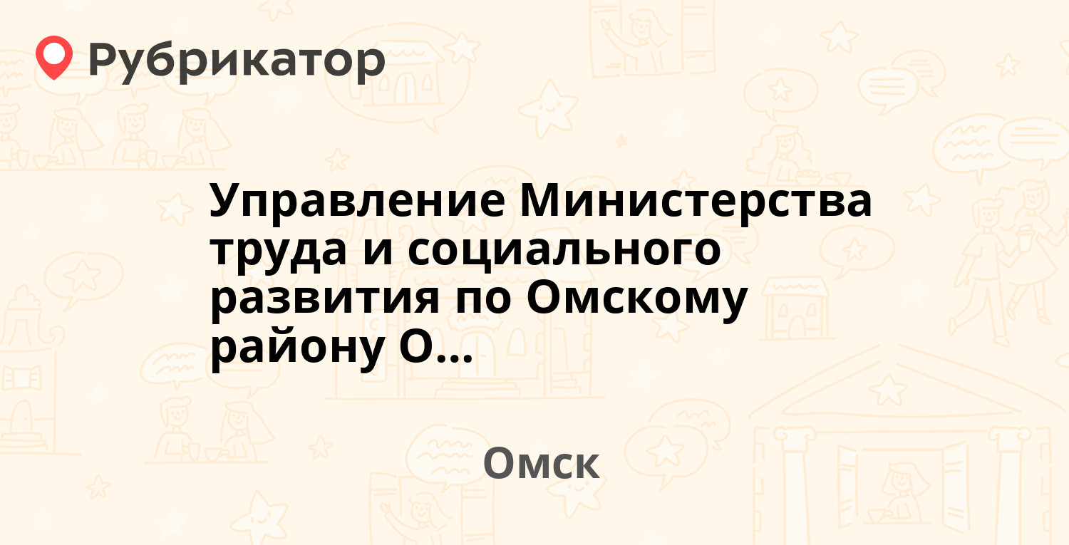 Спбгасу управление учебной работы телефон