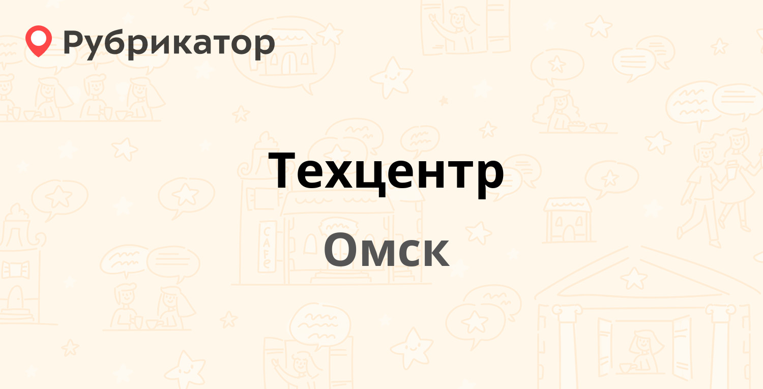 Сто омск карта