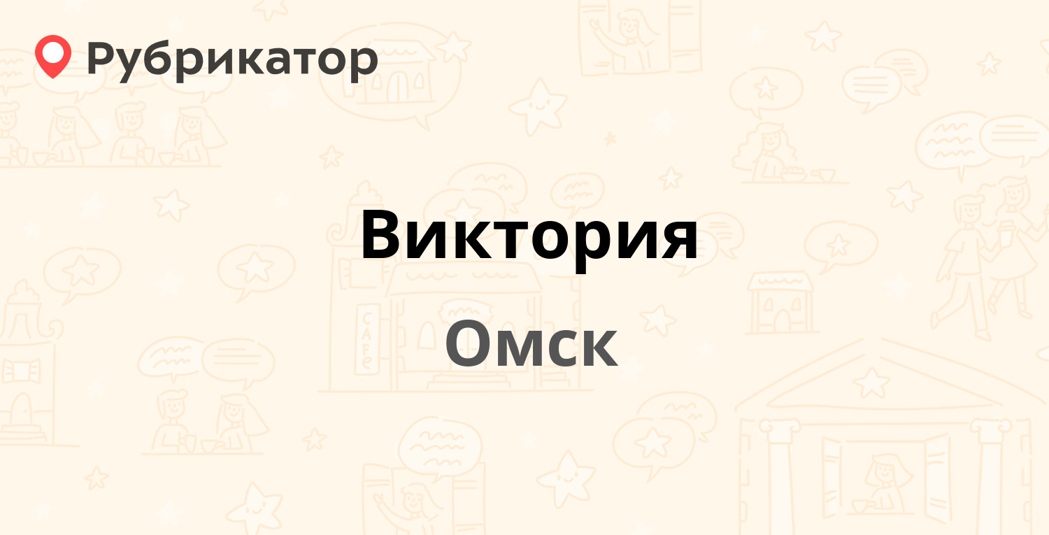 Близко отзывы