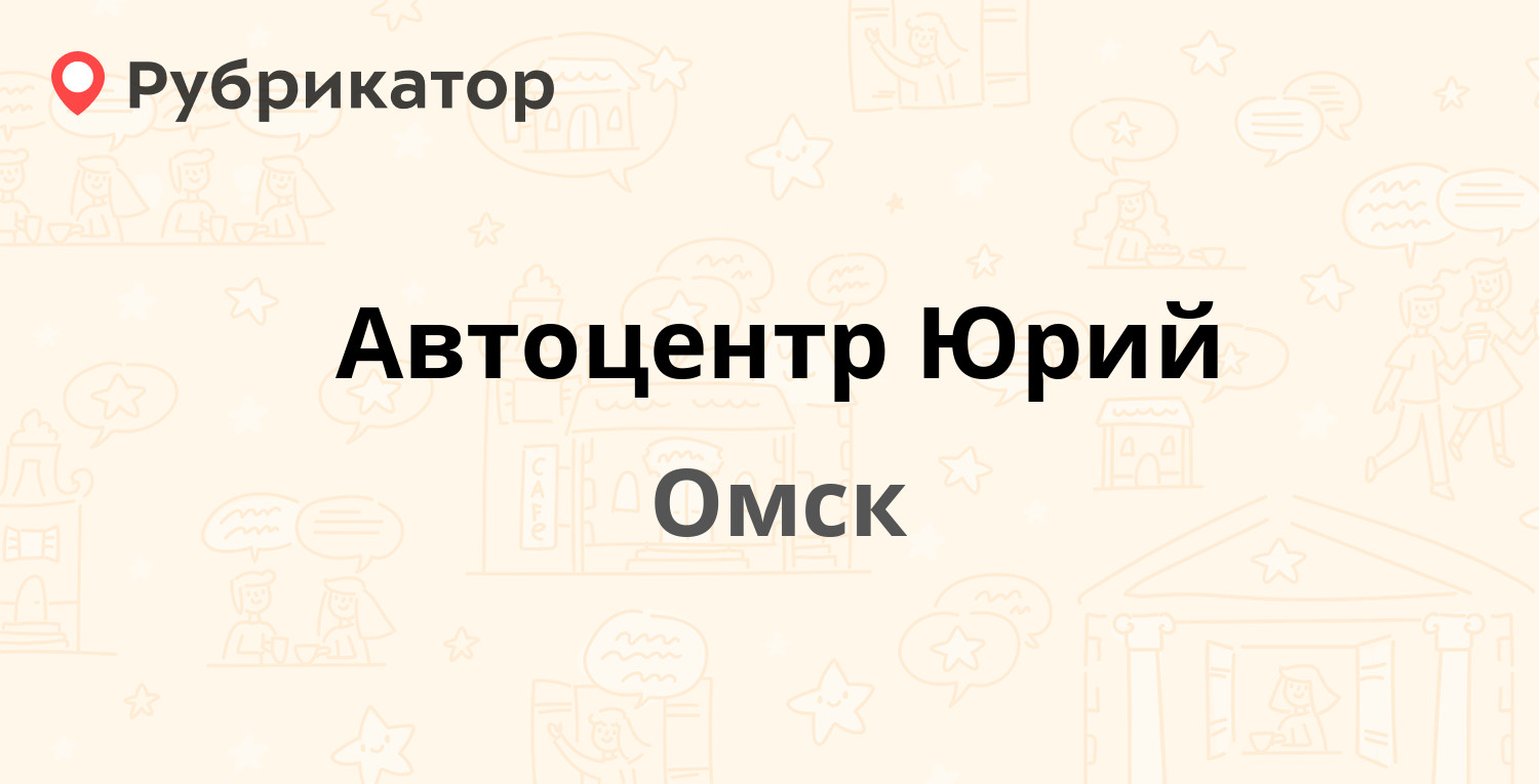 Доброе дело на звездова режим работы телефон