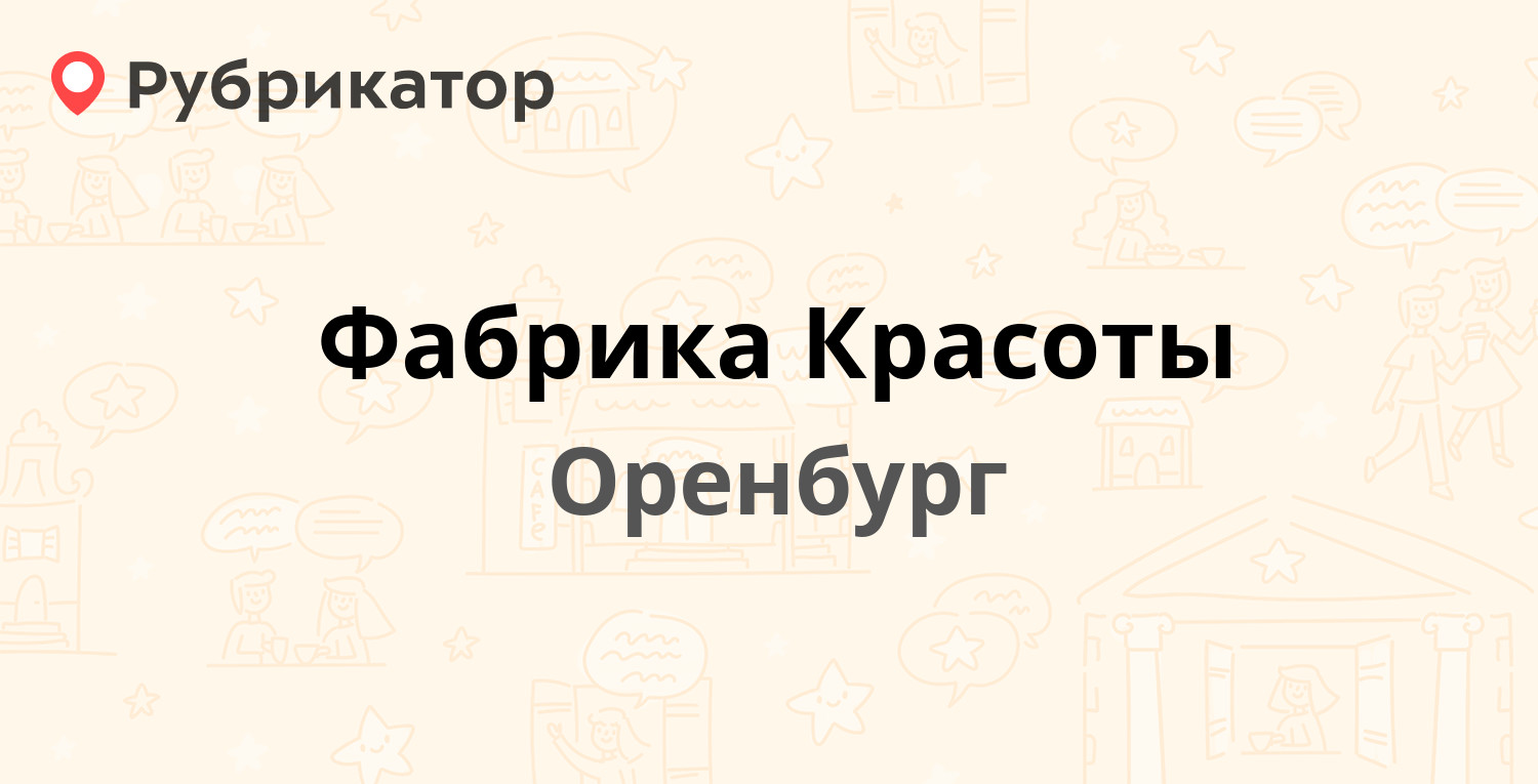 ТОП 50: Парикмахерские в Оренбурге (обновлено в Июне 2024) | Рубрикатор