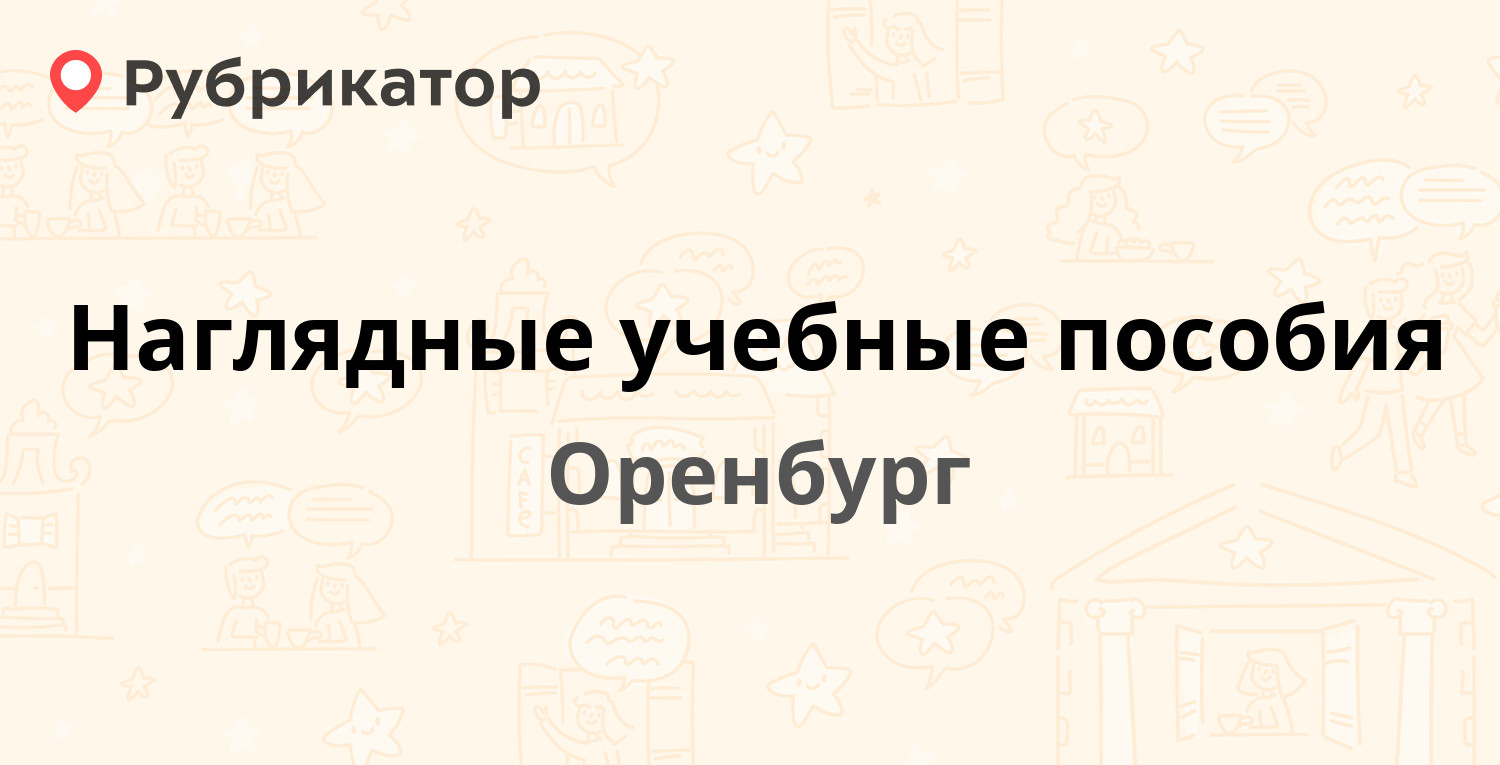 Инвитро пр дзержинского 22 телефон режим работы