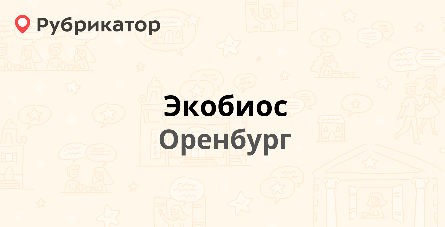 Чери оренбург карагандинская