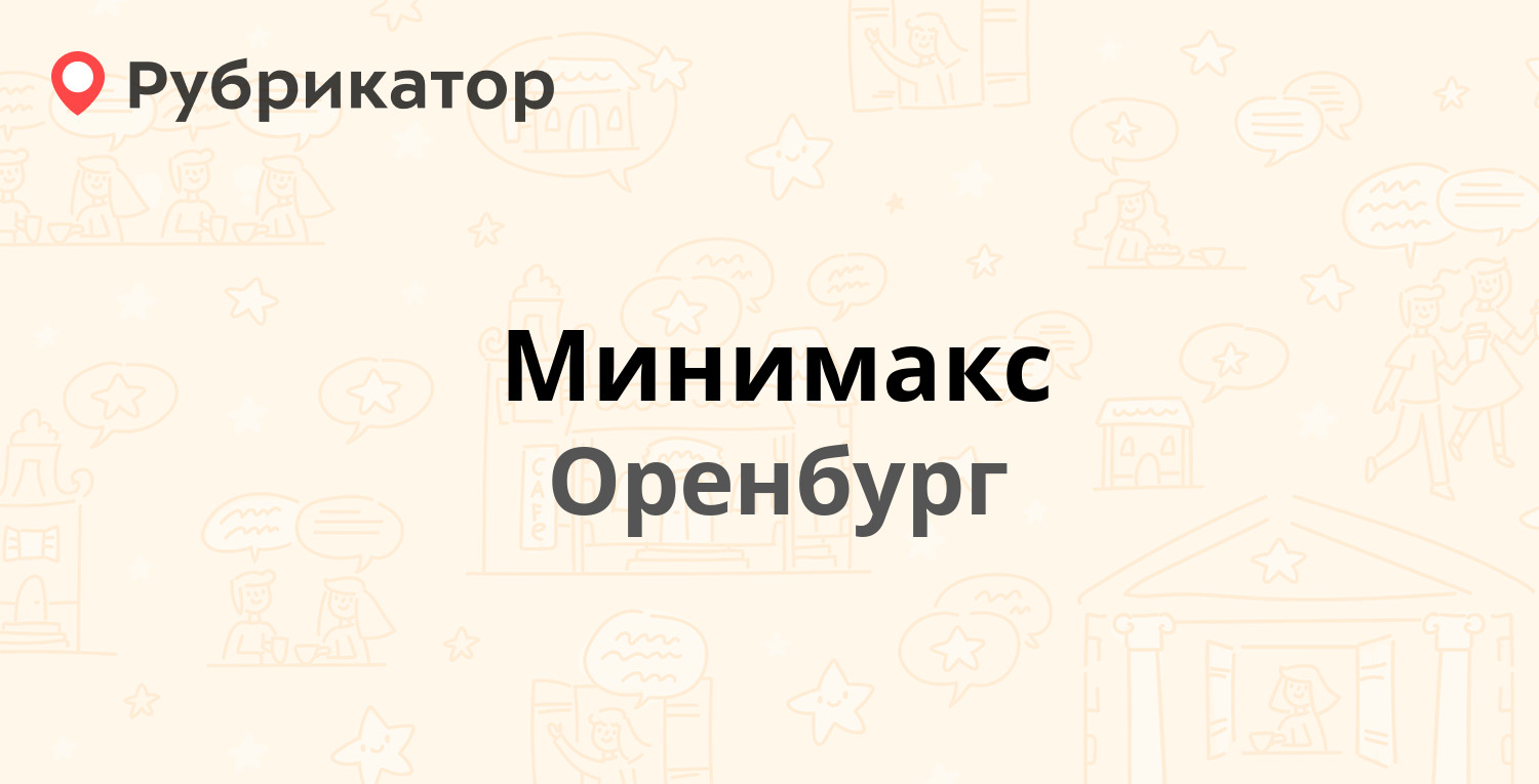 Мфц терешкова график работы