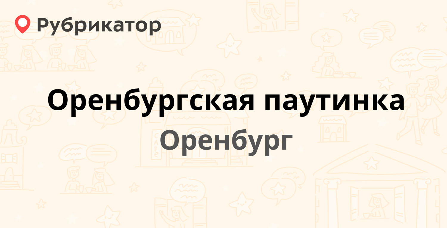 Ленинская 25а режим работы телефон