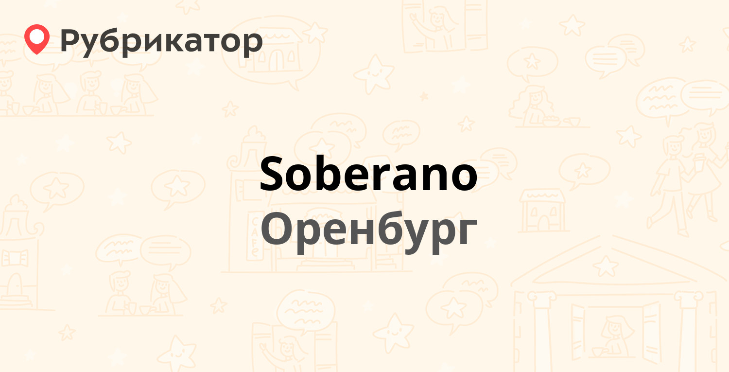 Soberano — Кирова 13 / Советская 23/1, Оренбург (отзывы, телефон и режим  работы) | Рубрикатор