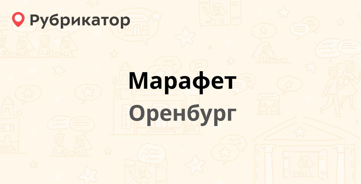 ТОП 50: Парикмахерские в Оренбурге (обновлено в Июне 2024) | Рубрикатор